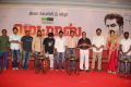 Madras Movie Audio Launch Photos