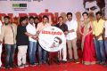 Madras Movie Audio Launch Photos