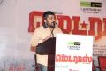 KE Gnanavel Raja @ Madras Movie Audio Launch Photos