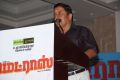 Madras Movie Audio Launch Photos