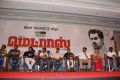 Madras Movie Audio Launch Photos