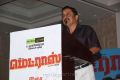 Sivakumar @ Madras Movie Audio Launch Photos