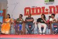 Madras Movie Audio Launch Photos