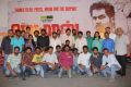 Madras Movie Success Meet Photos