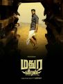 Vijayakanth's son Shanmuga Pandian's Madura Veeran Movie First Look Poster