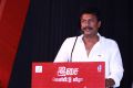 Samuthirakani @ Madurai Veeran Audio Launch Stills
