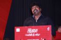 Mime Gopi @ Madurai Veeran Audio Launch Stills