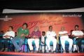 Madurakaranga Movie Audio Launch Stills