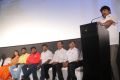 Mael Movie Audio Launch Stills