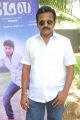 Mael Movie Press Meet Stills