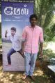 Pushkin Rajkumar @ Mael Movie Press Meet Stills