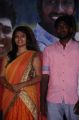 Neha, Rajkumar @ Mael Movie Press Meet Stills