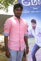 Pushkin Rajkumar @ Mael Movie Press Meet Stills