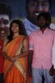 Neha, Rajkumar @ Mael Movie Press Meet Stills