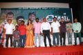 Mael Movie Press Meet Stills