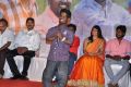 Mael Movie Press Meet Stills