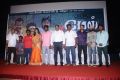 Mael Movie Press Meet Stills