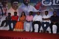 Mael Movie Press Meet Stills