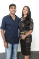 Sriya Reddy, Vikram Krishna @ Maga Maharaju Audio Release Stills