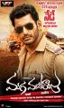 Actor Vishal's Maga Maharaju Movie Release Posters