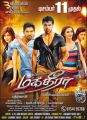 Magadheera Tamil Movie Release Posters