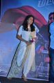 Actress Jyothika @ Magalir Mattum Audio Launch Stills