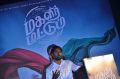 Magalir Mattum Audio Launch Stills