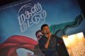 Magalir Mattum Audio Launch Stills