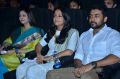 Nagma, Jyothika, Suriya @ Magalir Mattum Audio Launch Stills