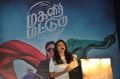 Jyothika @ Magalir Mattum Audio Launch Stills