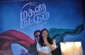 Jyothika @ Magalir Mattum Audio Launch Stills