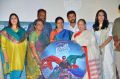 Magalir Mattum Audio Launch Stills