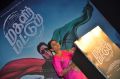 Saranya Ponvannan @ Magalir Mattum Audio Launch Stills