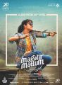 Jyothika's Magalir Mattum Audio Release Posters