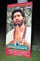Maha Bhaktha Siriyala Movie Audio Release Function Stills