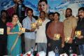 Maha Bhaktha Siriyala Movie Audio Release Function Stills