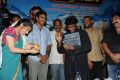 Maha Bhaktha Siriyala Movie Audio Release Function Stills