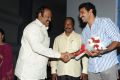 Maha Bhaktha Siriyala Movie Audio Release Function Stills