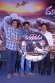 Maha Veerudu Trailer Launch Stills
