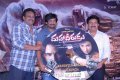 Maha Veerudu Trailer Launch Stills