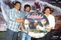 Maha Veerudu Trailer Launch Stills