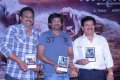 Maha Veerudu Trailer Launch Stills