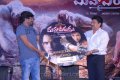 Maha Veerudu Movie Trailer Launch Stills