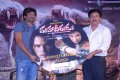 Maha Veerudu Trailer Launch Stills