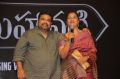 Vijaya Chamundeswari @ Mahanati Audio Release Function Photos