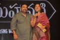 Vijaya Chamundeswari @ Mahanati Audio Release Function Photos