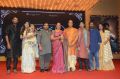 Mahanati Audio Release Function Photos