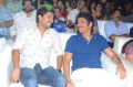 Nani, Nagarjuna @ Mahanati Audio Release Function Photos