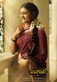Shalini Pandey as Susheela in Mahanati Movie Character Posters HD