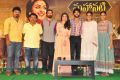 Mahanati Movie Success Meet Photos